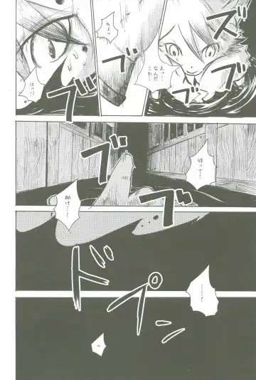 [Mujina] Black Black Fhentai - Page 24