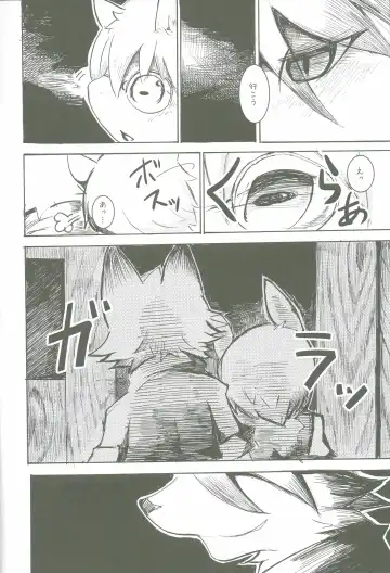 [Mujina] Black Black Fhentai - Page 34