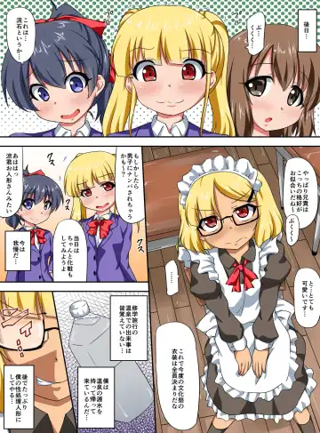 Shibire Onna-tachi o Yaritai Houdai! Soku Nakadashi Harem Fhentai - Page 22