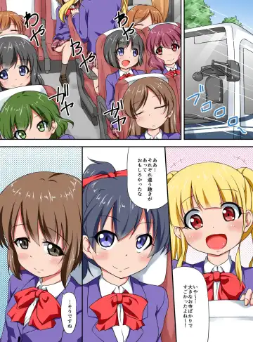 Shibire Onna-tachi o Yaritai Houdai! Soku Nakadashi Harem Fhentai - Page 3