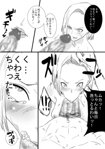 [Gujira] The Kame Fhentai - Page 23