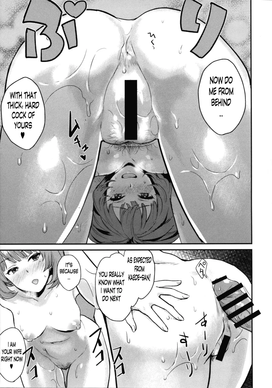 [Bowcan] Kaede-san to Shinkon Seikatsu Fhentai - Page 15