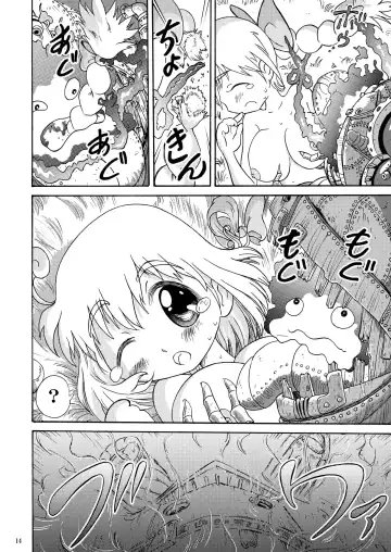 [Sutajiozuburi Sakuhin] Futari no Shiro Fhentai - Page 14