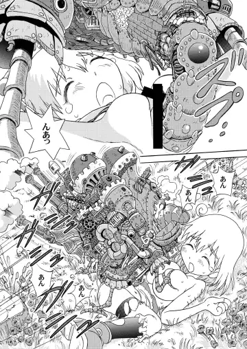 [Sutajiozuburi Sakuhin] Futari no Shiro Fhentai - Page 16