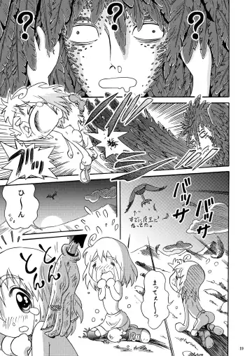 [Sutajiozuburi Sakuhin] Futari no Shiro Fhentai - Page 19