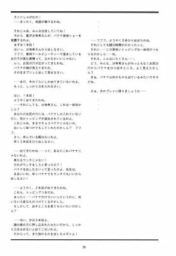 [Lock] Seijogakuen Gaiden ~Takakihokori Sisters Second~ Fhentai - Page 35