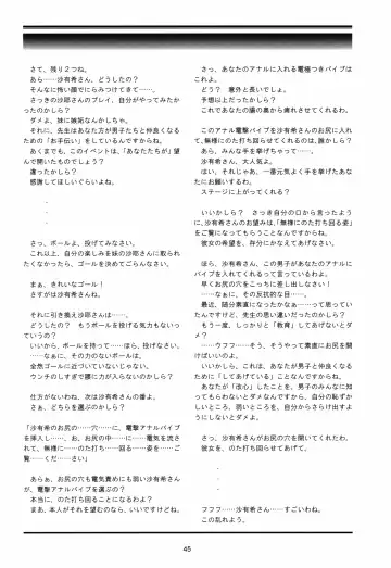 [Lock] Seijogakuen Gaiden ~Takakihokori Sisters Second~ Fhentai - Page 45