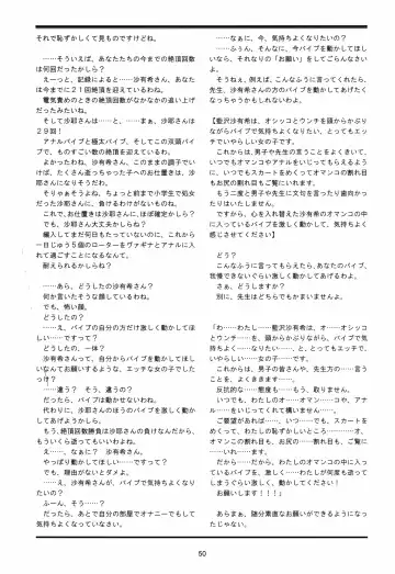 [Lock] Seijogakuen Gaiden ~Takakihokori Sisters Second~ Fhentai - Page 50