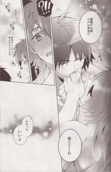 [Akatsuki Tomato] Sawayaka? Bath Time Fhentai - Page 10