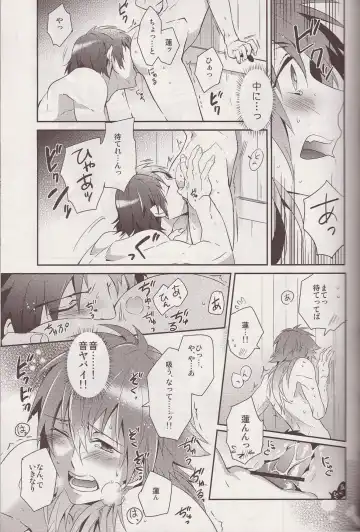 [Akatsuki Tomato] Sawayaka? Bath Time Fhentai - Page 18