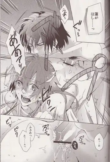[Akatsuki Tomato] Sawayaka? Bath Time Fhentai - Page 22