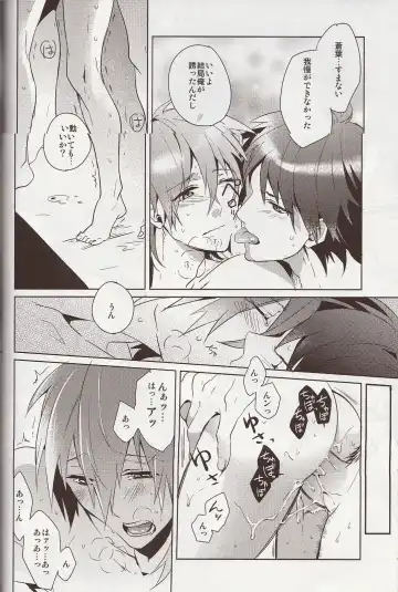 [Akatsuki Tomato] Sawayaka? Bath Time Fhentai - Page 23