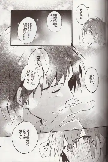 [Akatsuki Tomato] Sawayaka? Bath Time Fhentai - Page 26