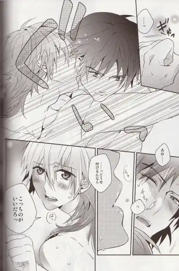 [Akatsuki Tomato] Sawayaka? Bath Time Fhentai - Page 27