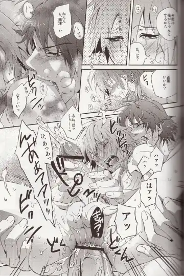 [Akatsuki Tomato] Sawayaka? Bath Time Fhentai - Page 36