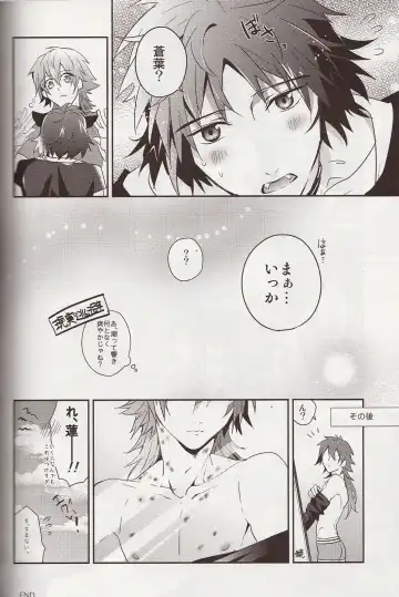 [Akatsuki Tomato] Sawayaka? Bath Time Fhentai - Page 45