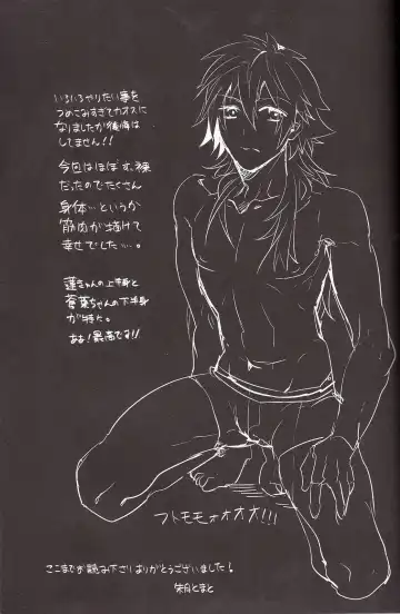 [Akatsuki Tomato] Sawayaka? Bath Time Fhentai - Page 48