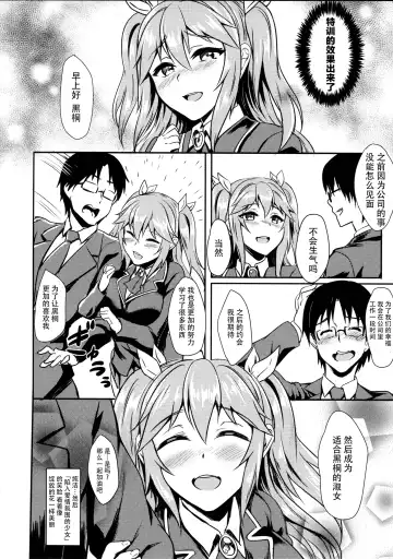 [Puyocha] INDEXGIRLS 04 Sakura Chiru Fhentai - Page 27