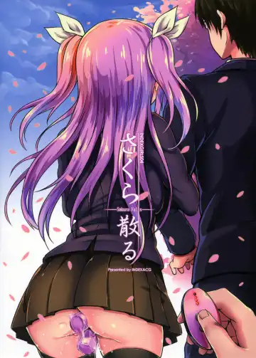 [Puyocha] INDEXGIRLS 04 Sakura Chiru Fhentai - Page 3