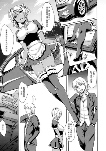 [Puyocha] INDEXGIRLS 04 Sakura Chiru Fhentai - Page 8