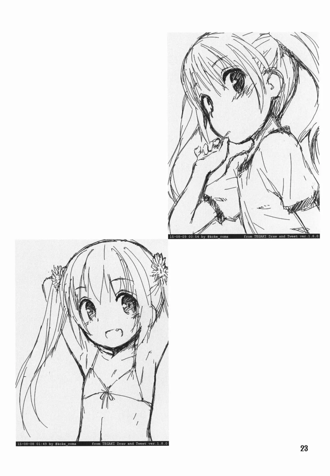 [Kokekokko Coma] Maho Netsu! Fhentai - Page 23