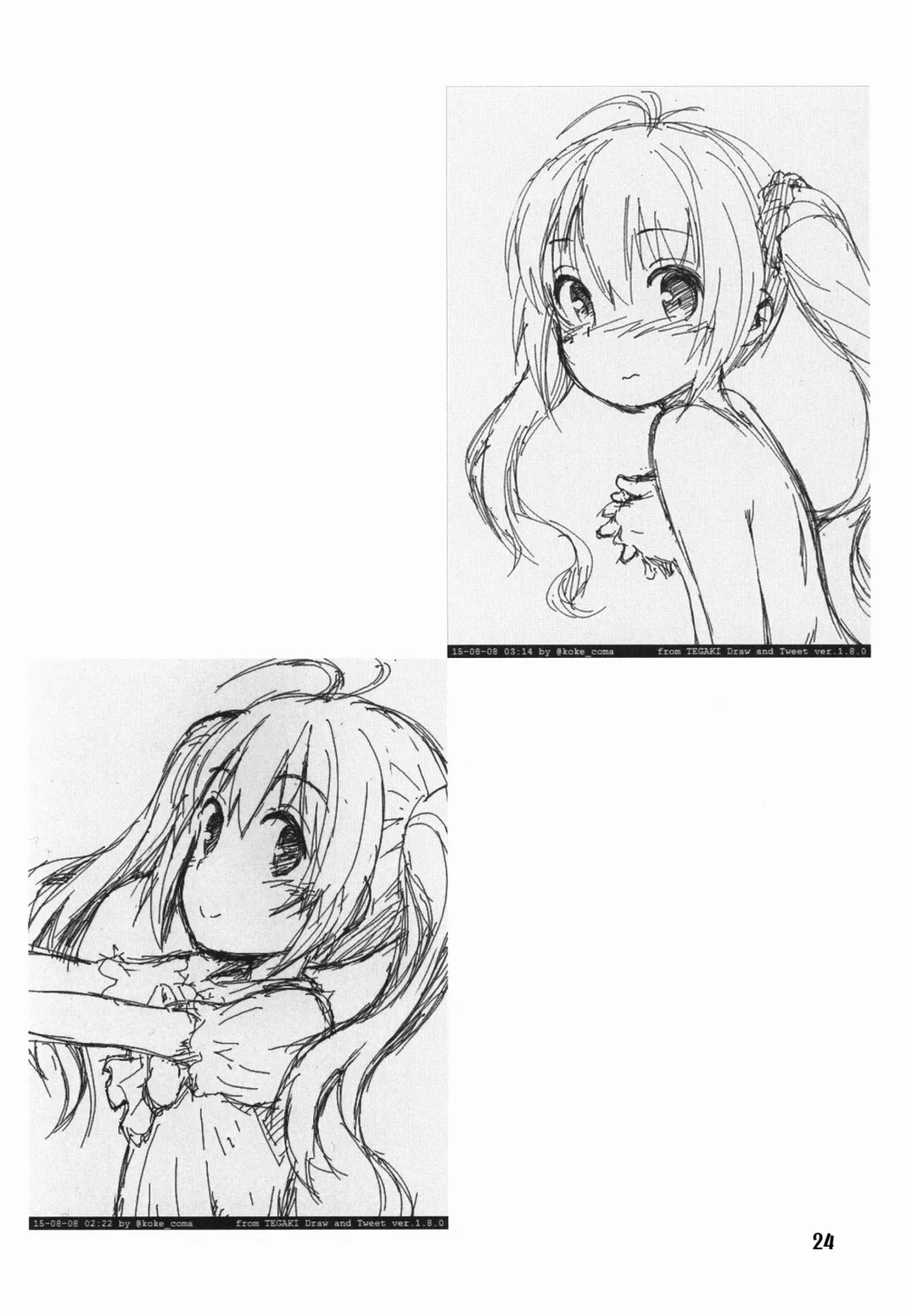 [Kokekokko Coma] Maho Netsu! Fhentai - Page 24