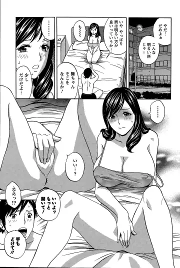 [Hidemaru] Midara Shimai Asobi Ch. 1-5 Fhentai - Page 37