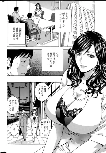 [Hidemaru] Midara Shimai Asobi Ch. 1-5 Fhentai - Page 44