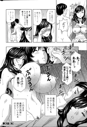 [Hidemaru] Midara Shimai Asobi Ch. 1-5 Fhentai - Page 58
