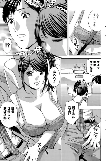 [Hidemaru] Midara Shimai Asobi Ch. 1-5 Fhentai - Page 81