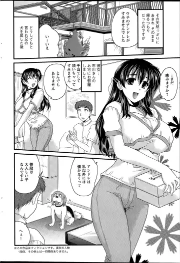 [Nanami Shizuka] Aibiki. Ch. 1-5 Fhentai - Page 40