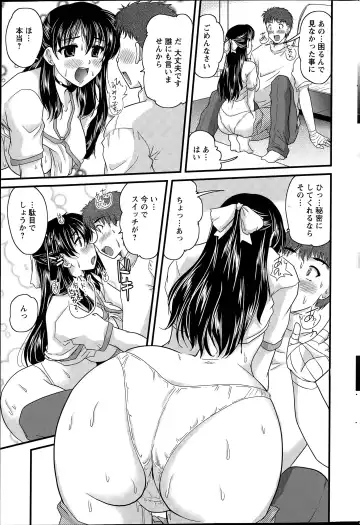 [Nanami Shizuka] Aibiki. Ch. 1-5 Fhentai - Page 43