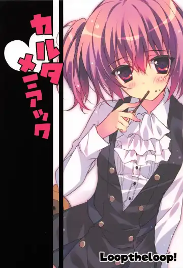 [Herurun] Karuta Maniac Fhentai - Page 21