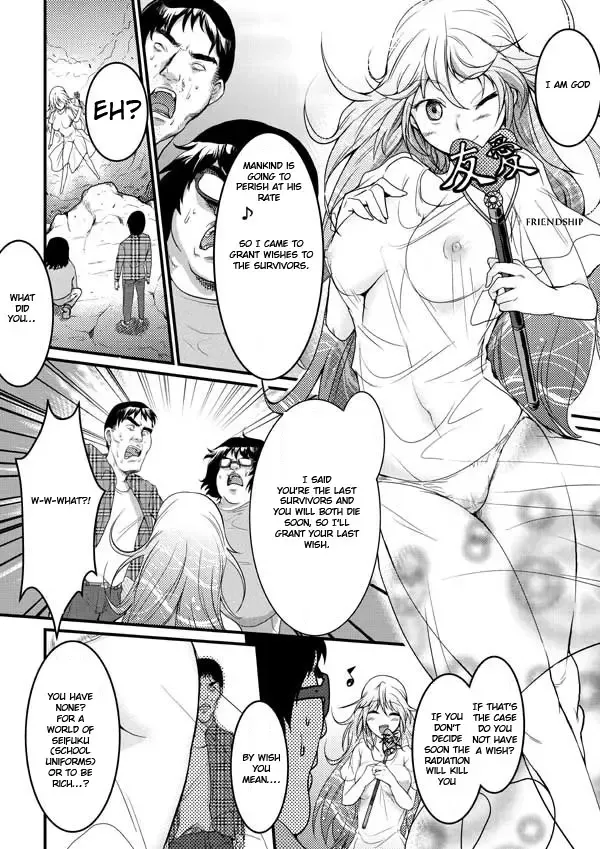 [A-kiba Books] Seikimatsu kara no Houkentaiiku Fhentai - Page 2