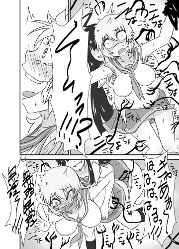 Kochokoho Okako-san! Fhentai - Page 21