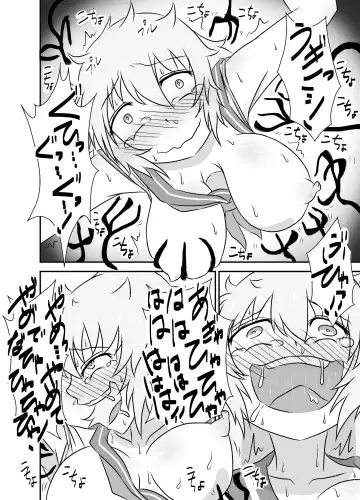 Kochokoho Okako-san! Fhentai - Page 25