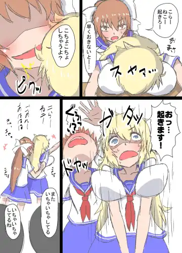 Kochokoho Okako-san! Fhentai - Page 34