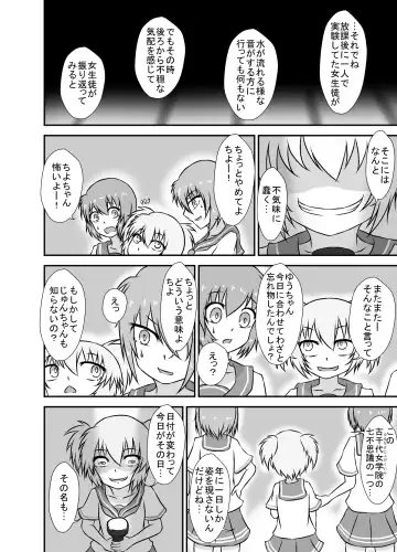 Kochokoho Okako-san! Fhentai - Page 4