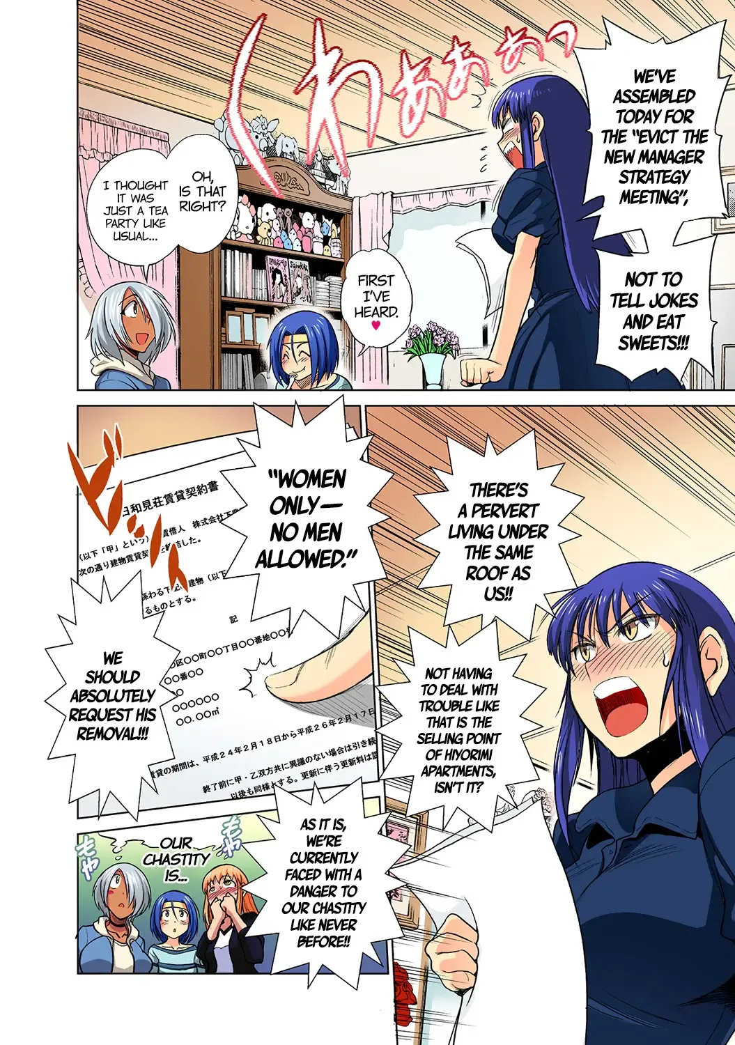 [Distance] Mojo! - Motenai Girls Ch. 1-2 Fhentai - Page 38