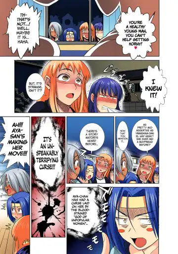 [Distance] Mojo! - Motenai Girls Ch. 1-2 Fhentai - Page 45