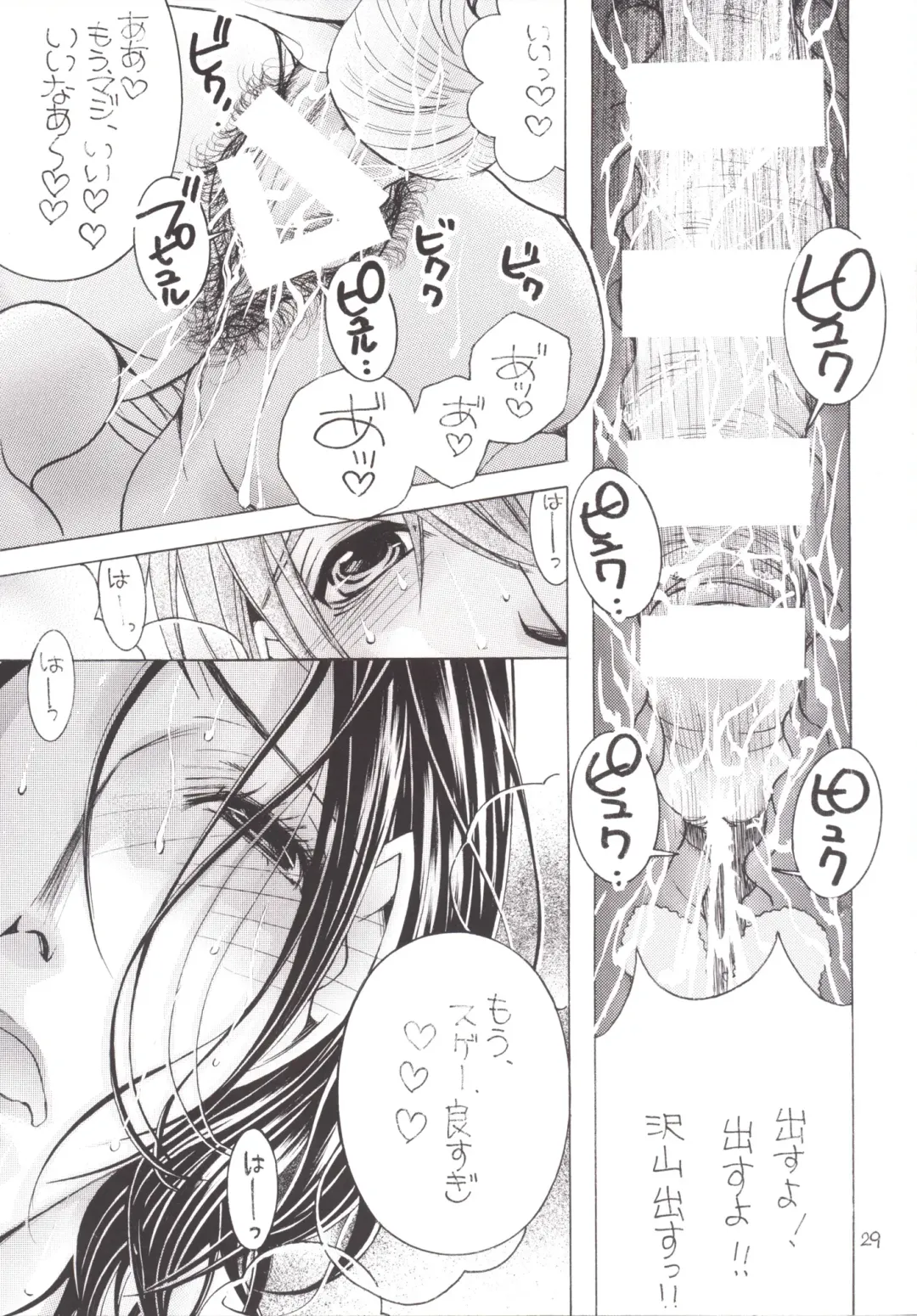 [Nyanko Mic] Jukuhaha 17 Fhentai - Page 28