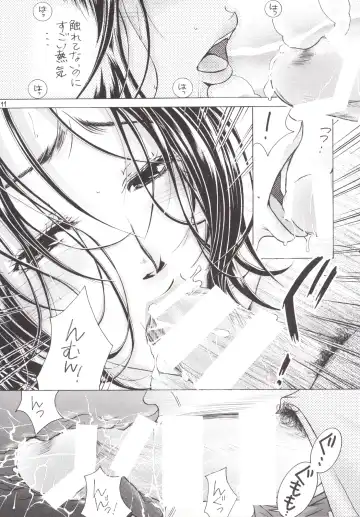 [Nyanko Mic] Jukuhaha 17 Fhentai - Page 10