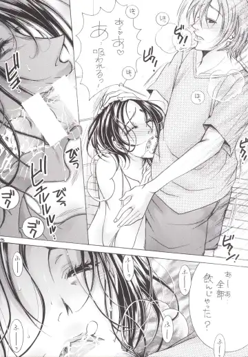 [Nyanko Mic] Jukuhaha 17 Fhentai - Page 14