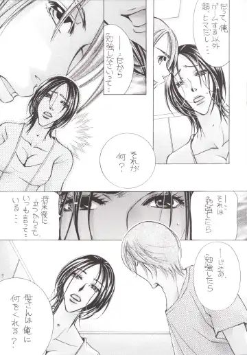 [Nyanko Mic] Jukuhaha 17 Fhentai - Page 4