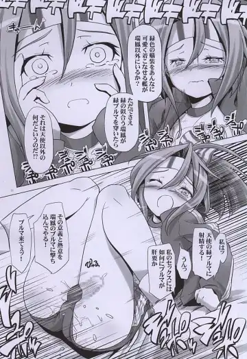 [Kanoe] Bloomer Zuihou Fhentai - Page 10