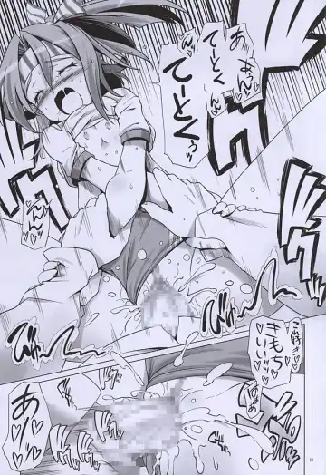 [Kanoe] Bloomer Zuihou Fhentai - Page 2