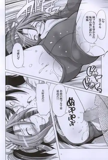 [Kanoe] Bloomer Zuihou Fhentai - Page 9