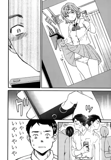 [Cuvie] Minna Nakayoku Fhentai - Page 4