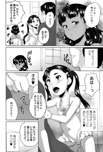[Asahina Makoto] Naisho no Natsuyasumi Ch. 1-2 Fhentai - Page 22