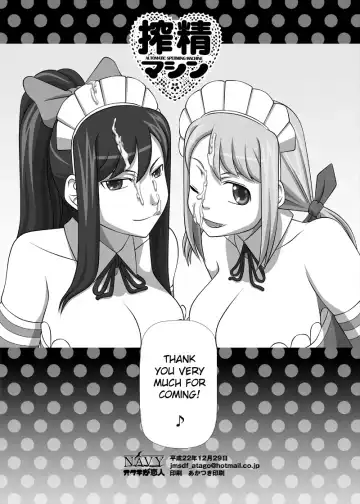 [Kisyuu Naoyuki] Sakuseieki Machine Soushuuhen Vol. 2 Fhentai - Page 25
